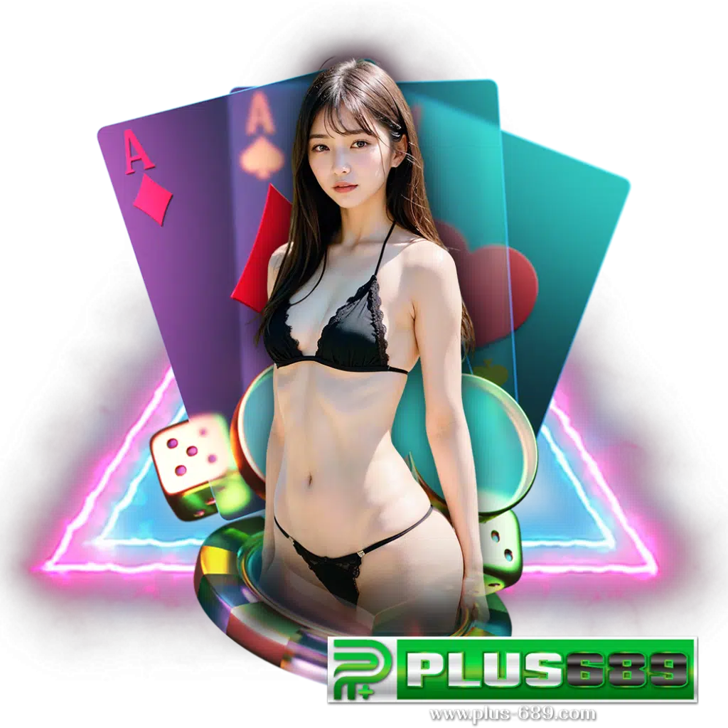plus689 เว็บตรง